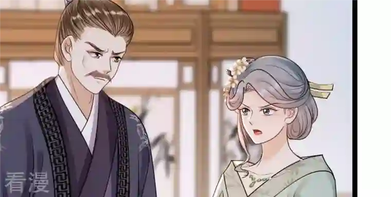 战神狂妃：凤倾天下第190话 算计
