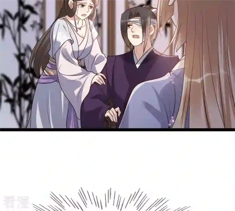 战神狂妃：凤倾天下第190话 算计