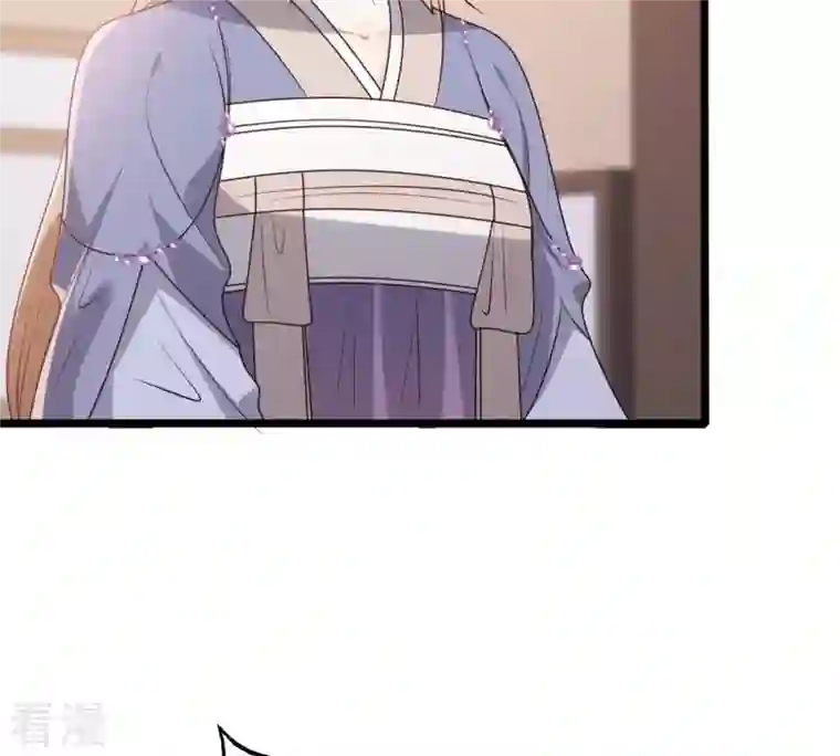 战神狂妃：凤倾天下第190话 算计