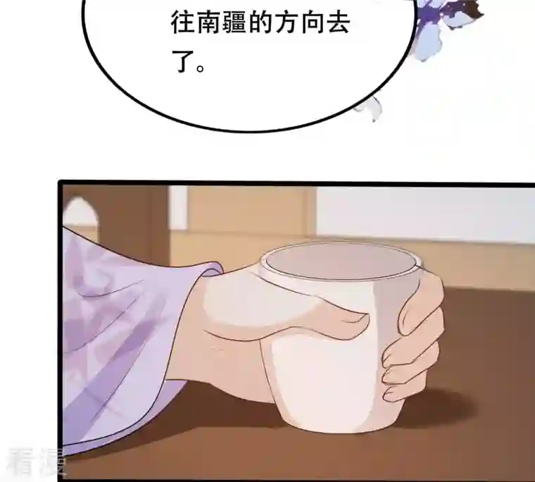 战神狂妃：凤倾天下第192话 好戏还在后头