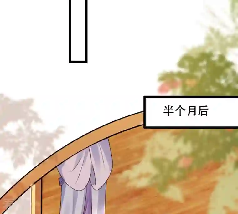 战神狂妃：凤倾天下第192话 好戏还在后头