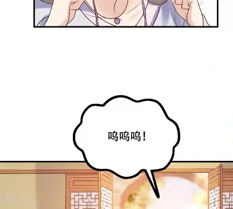 战神狂妃：凤倾天下第192话 好戏还在后头