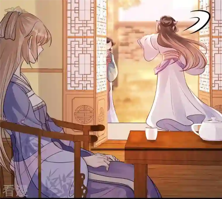 战神狂妃：凤倾天下第192话 好戏还在后头