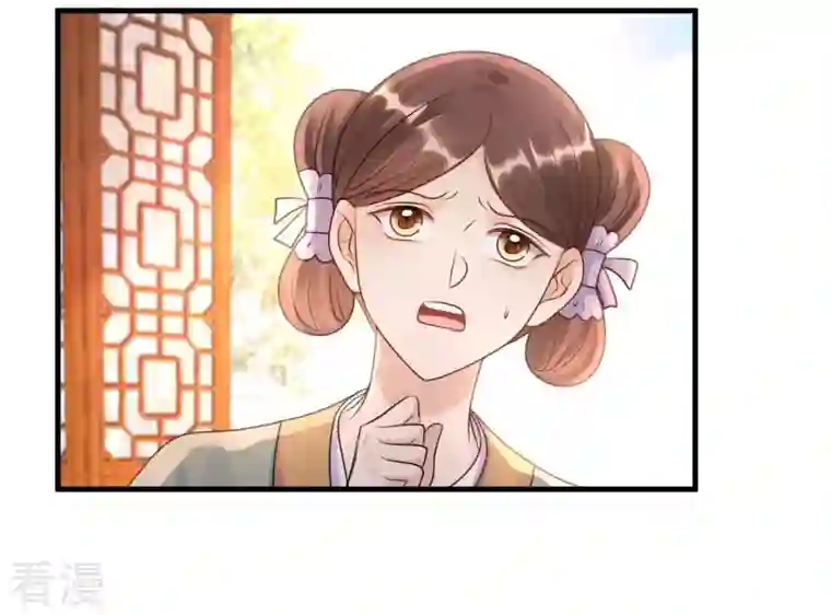战神狂妃：凤倾天下第192话 好戏还在后头