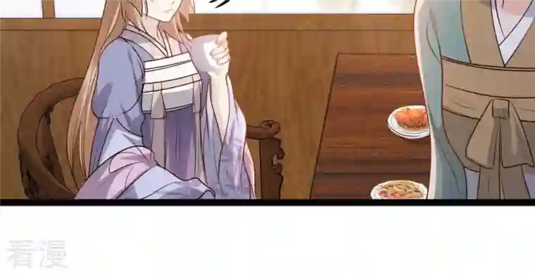 战神狂妃：凤倾天下第193话 人多才热闹