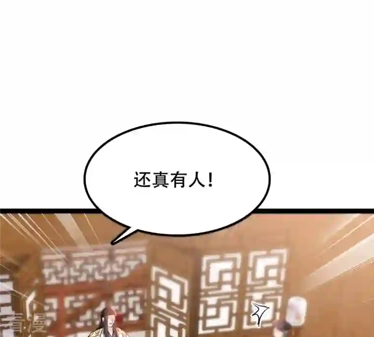 战神狂妃：凤倾天下第193话 人多才热闹