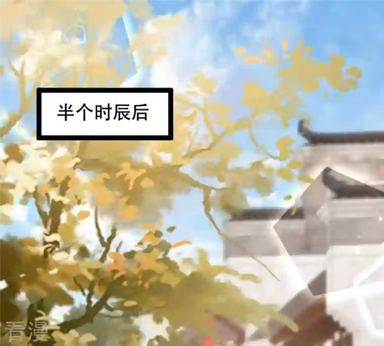 战神狂妃：凤倾天下第193话 人多才热闹
