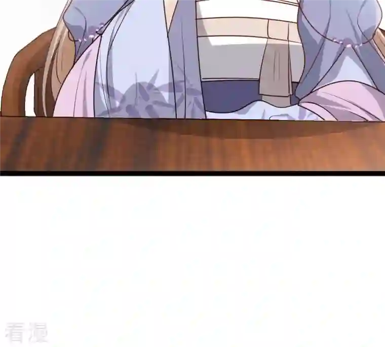 战神狂妃：凤倾天下第193话 人多才热闹