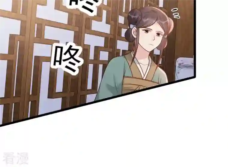 战神狂妃：凤倾天下第193话 人多才热闹