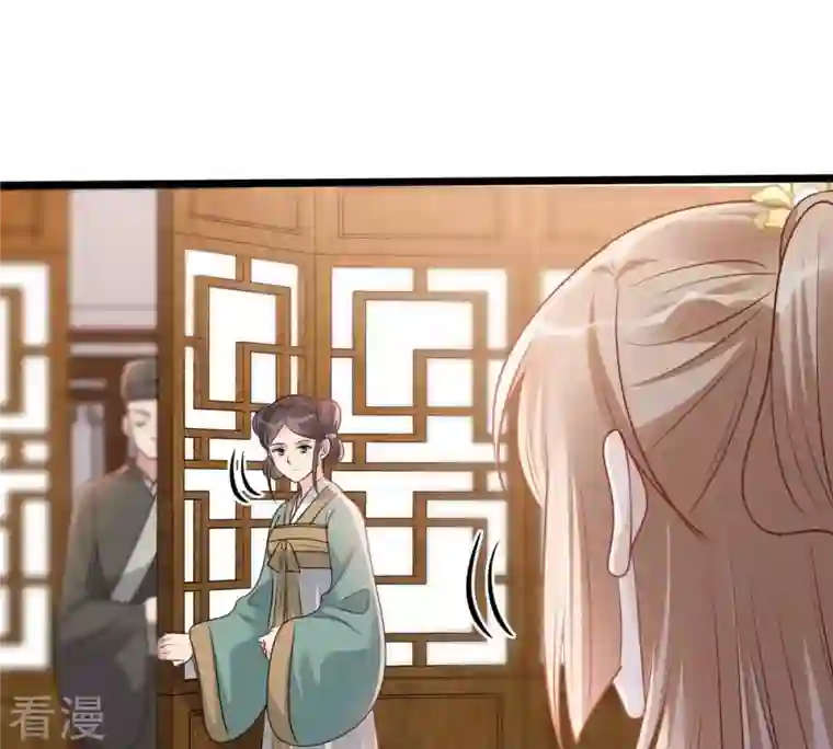 战神狂妃：凤倾天下第193话 人多才热闹