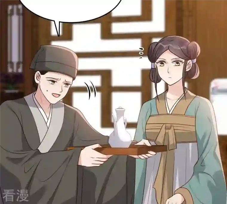 战神狂妃：凤倾天下第193话 人多才热闹