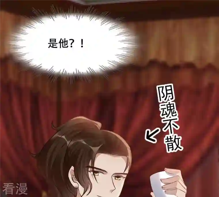 战神狂妃：凤倾天下第193话 人多才热闹