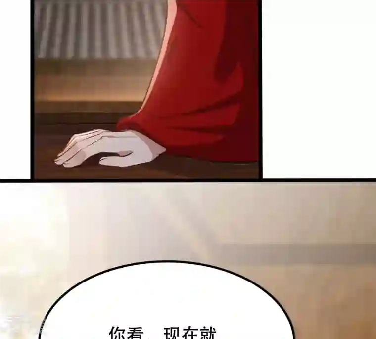 战神狂妃：凤倾天下第193话 人多才热闹