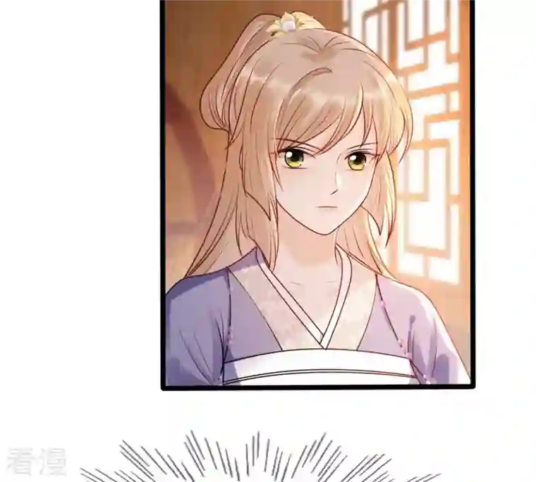 战神狂妃：凤倾天下第194话 英雄救美