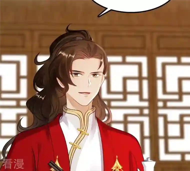 战神狂妃：凤倾天下第194话 英雄救美
