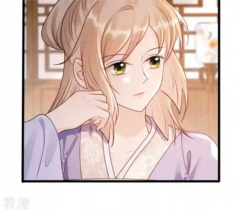 战神狂妃：凤倾天下第194话 英雄救美