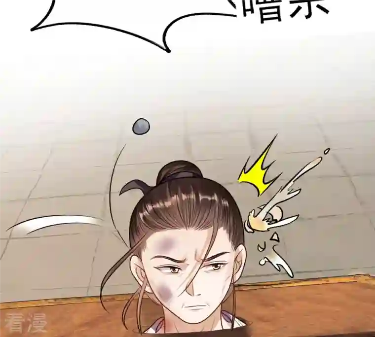 战神狂妃：凤倾天下第194话 英雄救美