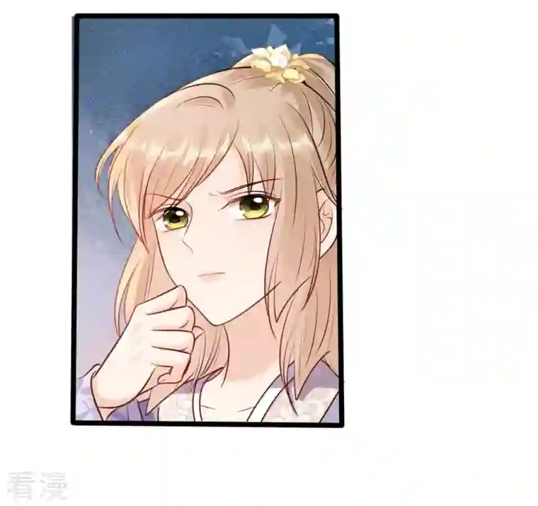 战神狂妃：凤倾天下第194话 英雄救美