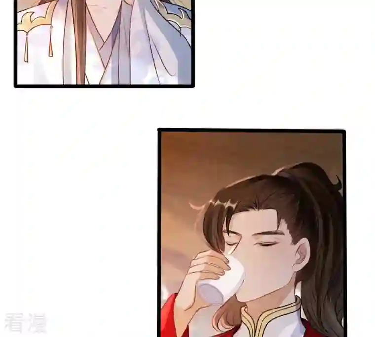 战神狂妃：凤倾天下第194话 英雄救美