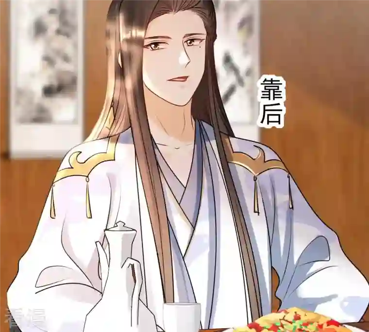 战神狂妃：凤倾天下第194话 英雄救美