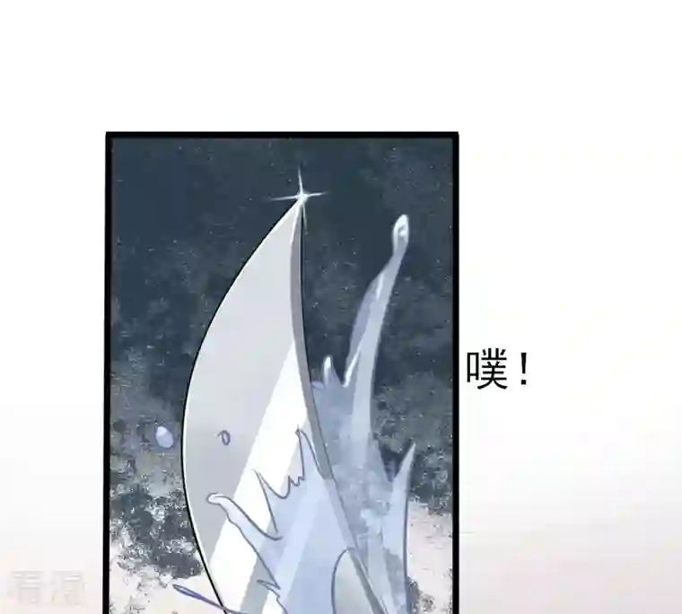 战神狂妃：凤倾天下第194话 英雄救美