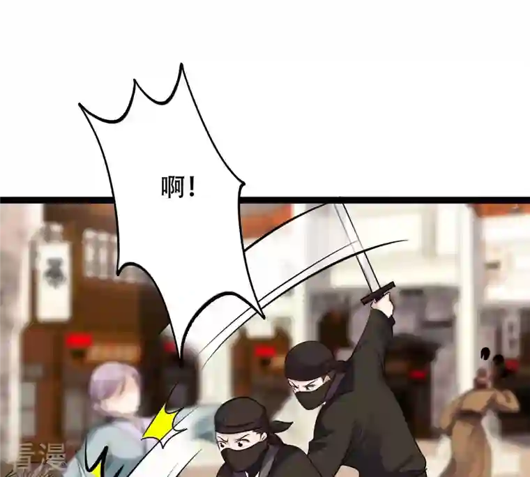 战神狂妃：凤倾天下第194话 英雄救美