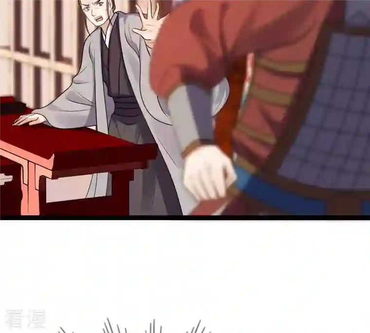 战神狂妃：凤倾天下第194话 英雄救美