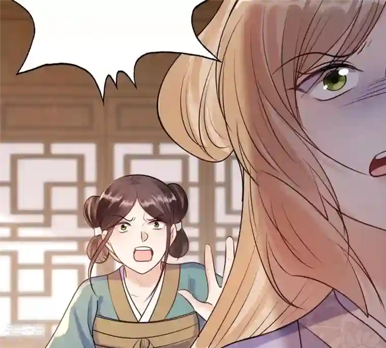 战神狂妃：凤倾天下第194话 英雄救美