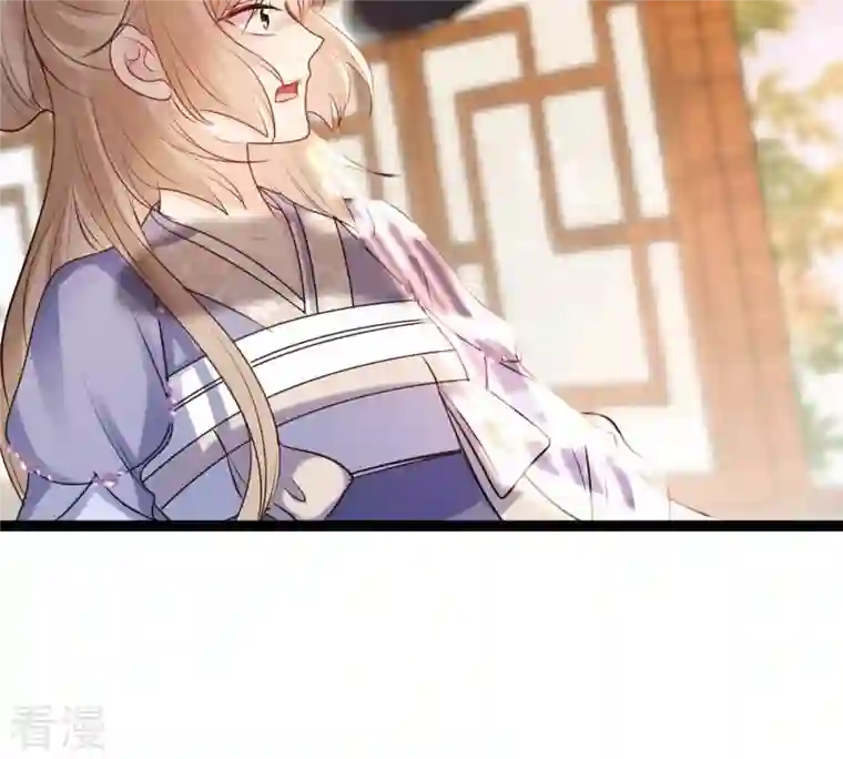 战神狂妃：凤倾天下第194话 英雄救美