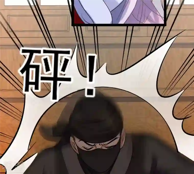 战神狂妃：凤倾天下第194话 英雄救美