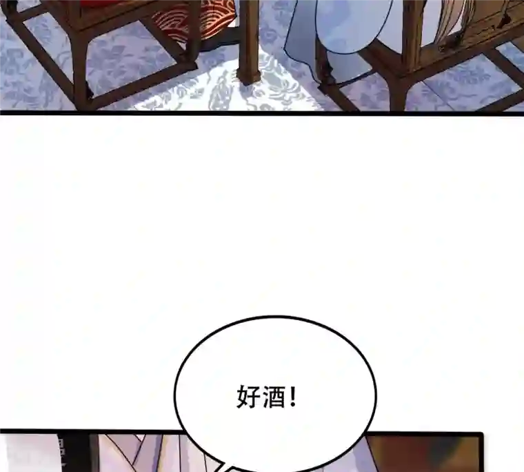 战神狂妃：凤倾天下第194话 英雄救美