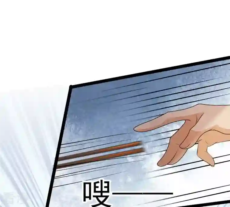 战神狂妃：凤倾天下第196话 情敌相见