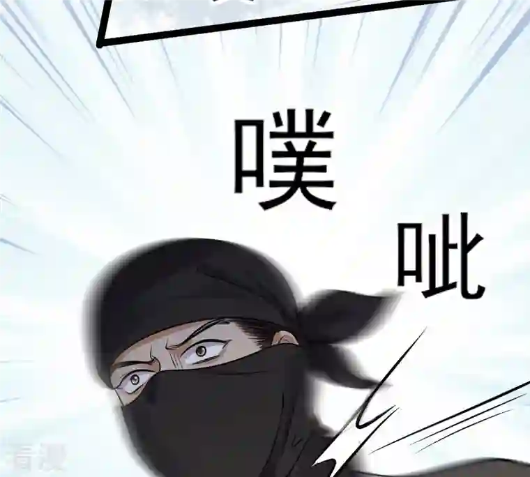 战神狂妃：凤倾天下第196话 情敌相见