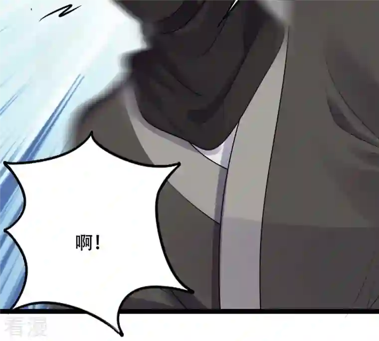 战神狂妃：凤倾天下第196话 情敌相见