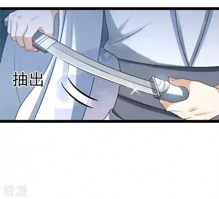 战神狂妃：凤倾天下第196话 情敌相见