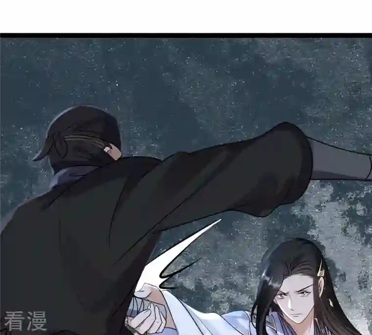 战神狂妃：凤倾天下第196话 情敌相见