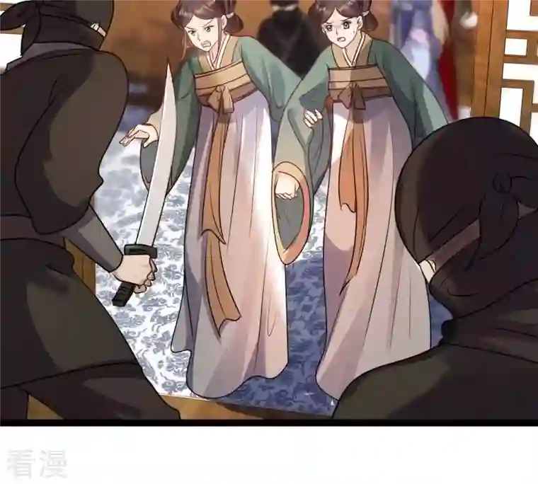 战神狂妃：凤倾天下第196话 情敌相见