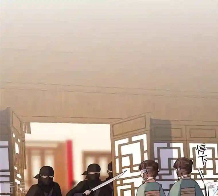 战神狂妃：凤倾天下第196话 情敌相见