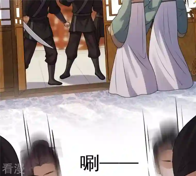 战神狂妃：凤倾天下第196话 情敌相见