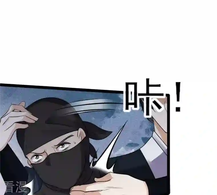 战神狂妃：凤倾天下第196话 情敌相见