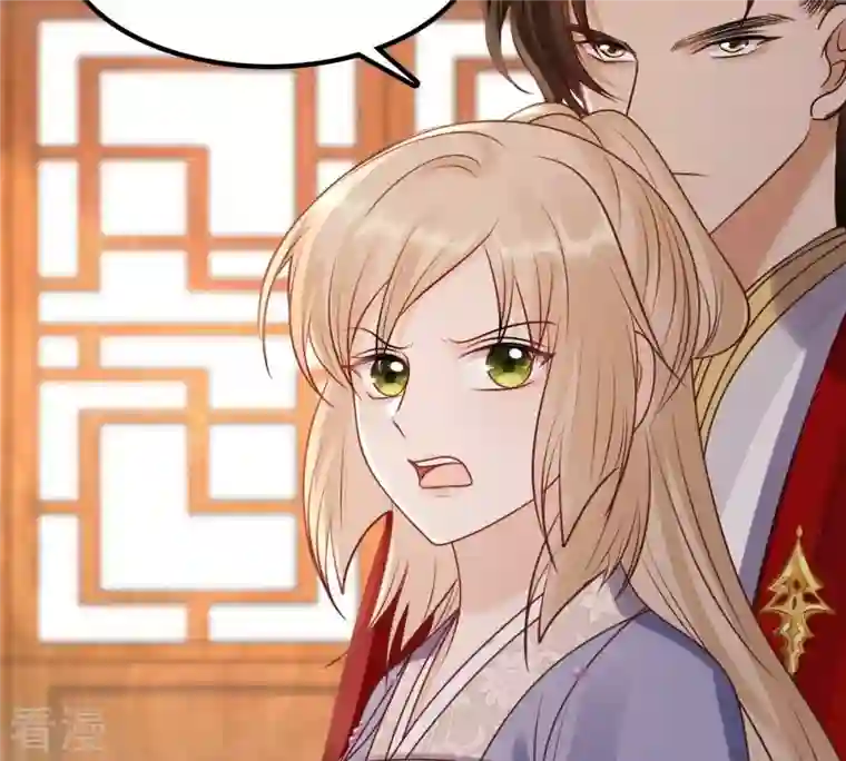 战神狂妃：凤倾天下第196话 情敌相见