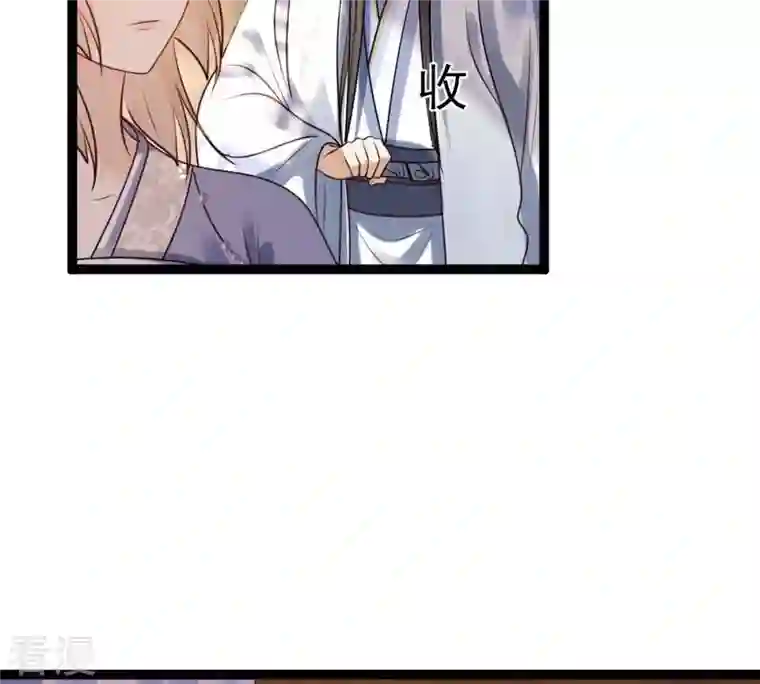 战神狂妃：凤倾天下第196话 情敌相见