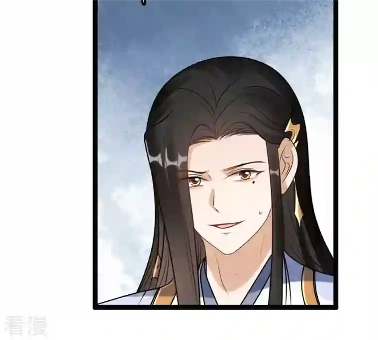 战神狂妃：凤倾天下第196话 情敌相见