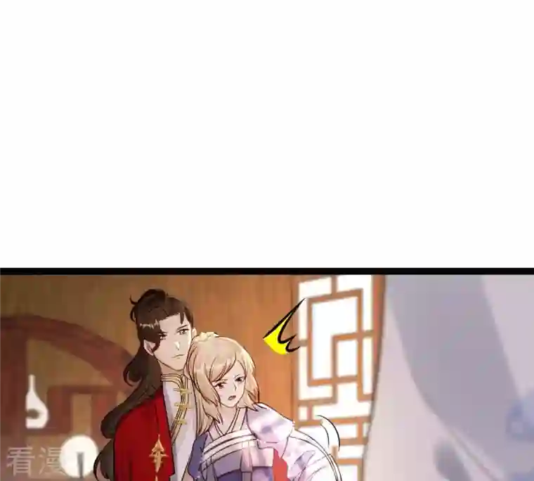 战神狂妃：凤倾天下第196话 情敌相见