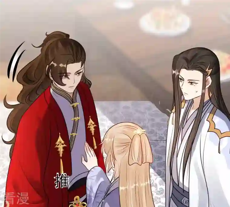 战神狂妃：凤倾天下第196话 情敌相见