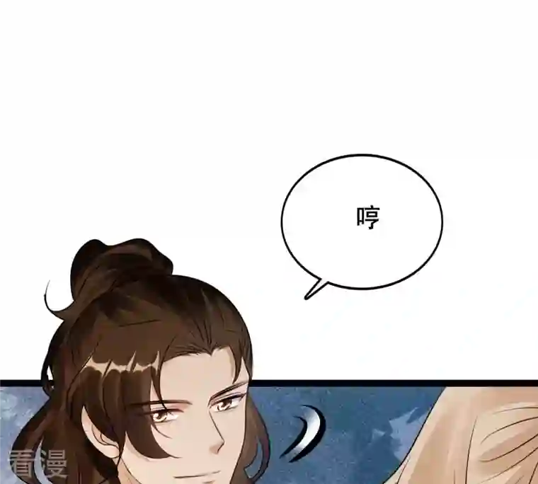 战神狂妃：凤倾天下第196话 情敌相见