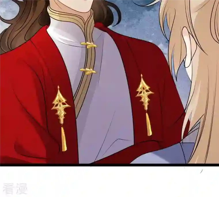 战神狂妃：凤倾天下第196话 情敌相见