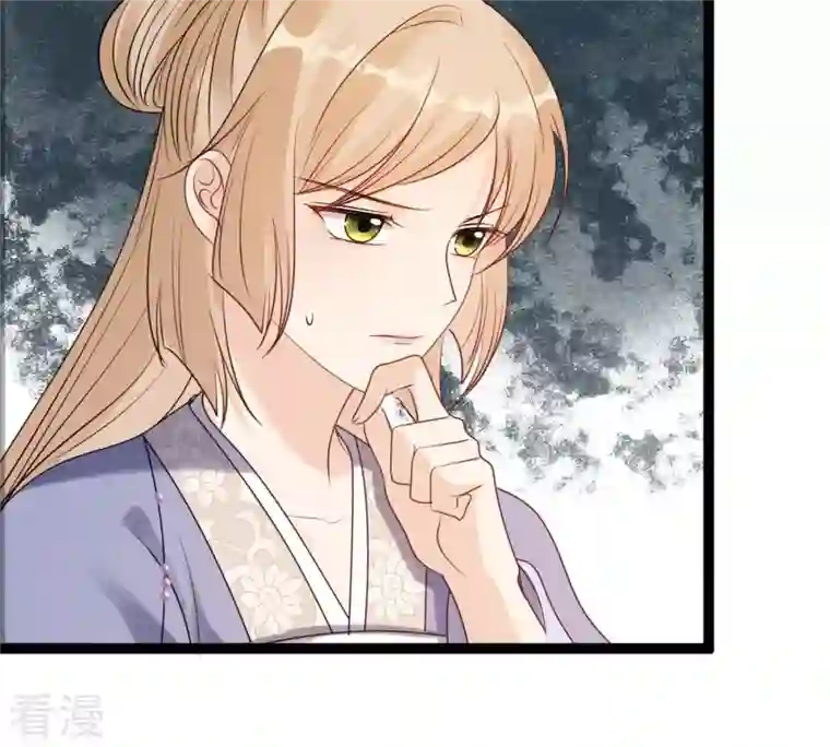 战神狂妃：凤倾天下第196话 情敌相见