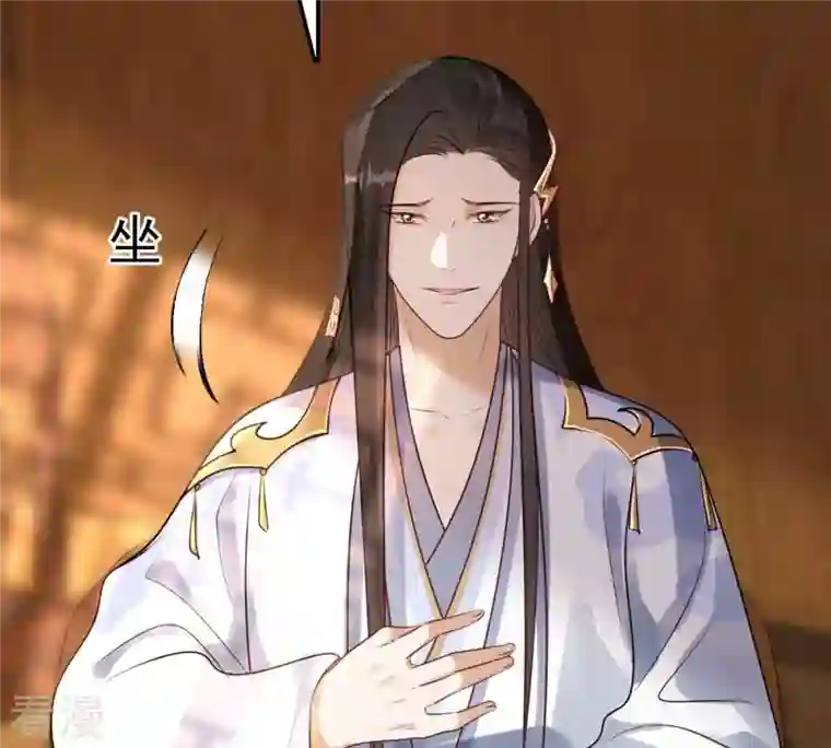 战神狂妃：凤倾天下第196话 情敌相见