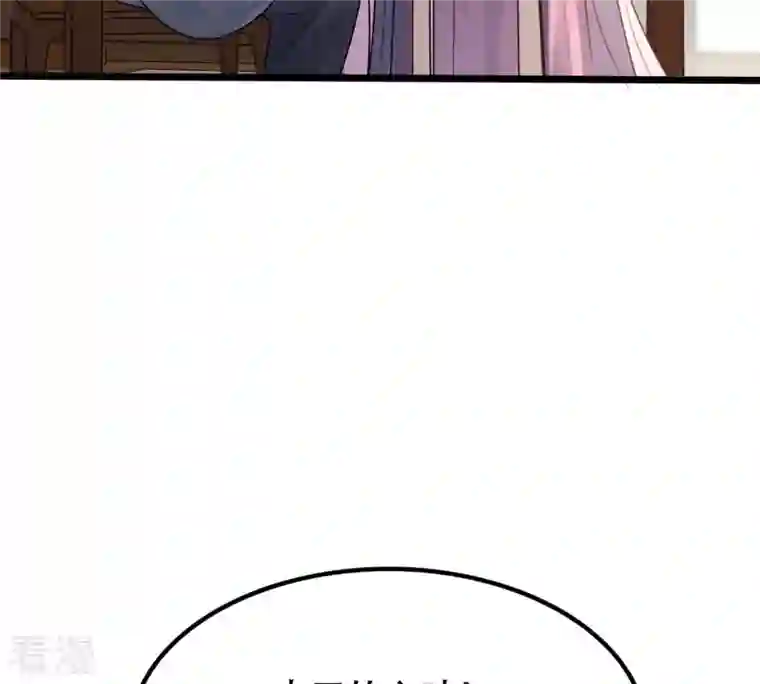 战神狂妃：凤倾天下第196话 情敌相见